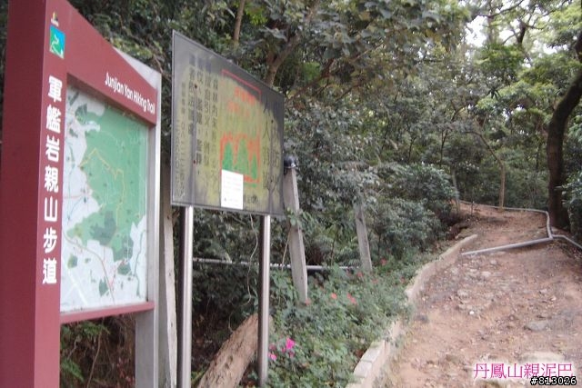 [分享]OFF路得，丹鳳山新手親泥巴