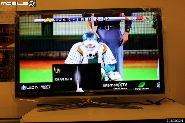 Skype視訊終於登場!(SAMSUNG 3D TV 46C7000  開箱報報)