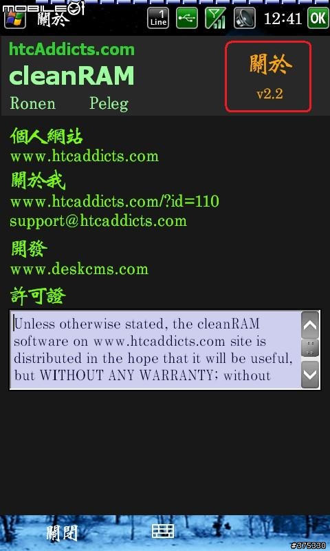打造D2的終極美化與優化之限定分享給全D2的使用者
