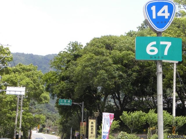 合歡主峰單車慢行-(前傳)