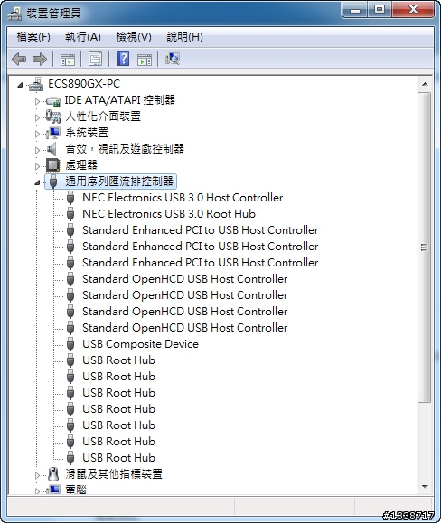 [雙Lan、DP介面支援] 搭載890GX晶片組的精英ECS A890GXM-AU來囉