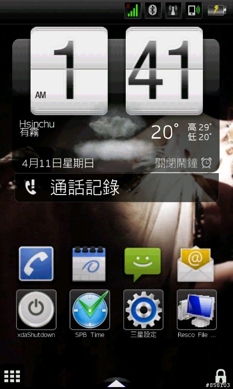 T大I8000HZHJC2 lite rom + 繁體Sense 2.5 2011.3030 + Max Manila 2.5 v3.0