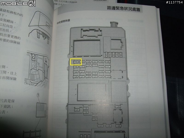 VKOOL V70 確定擋GPS信號之完美解法