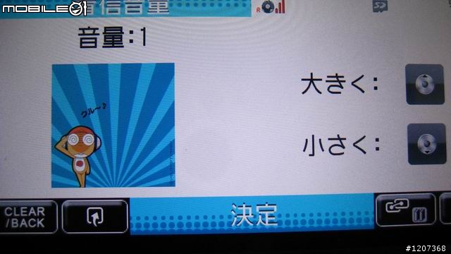日本主題介紹海綿寶寶& KERORO