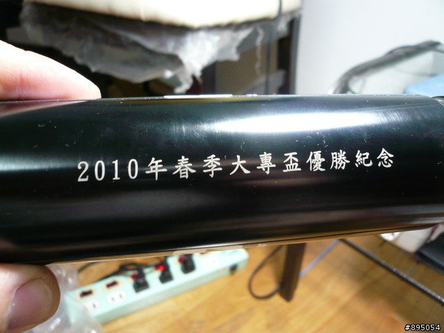 [開箱文] 是誰?偷走我的避震器彈簧! (氣壓式避震)