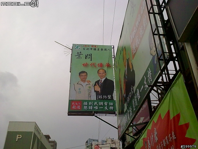 葉問不打拳了