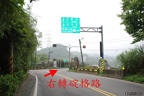 石碇「二格道雲瀑」拍攝點分享-4/10增修