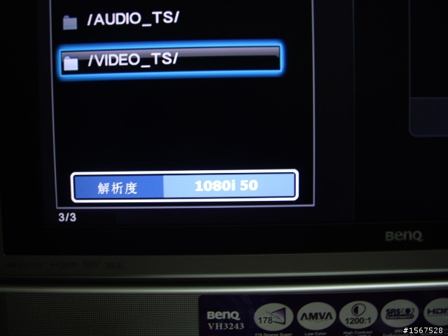 Ergotech魔力影音霸 DB206 多媒體播放器使用分享