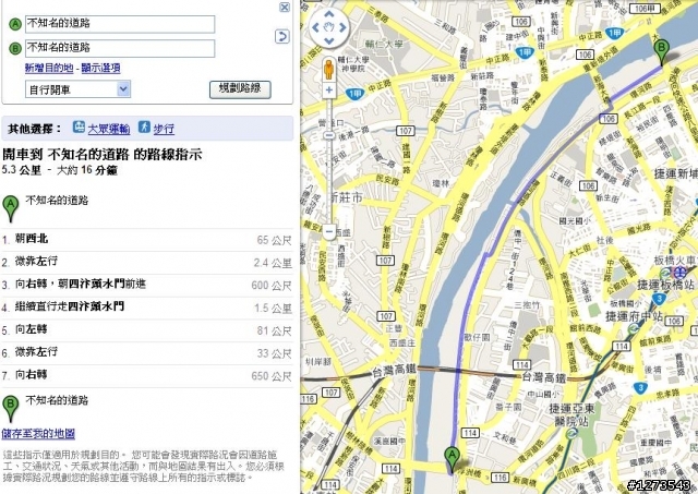 adidas supernova sequence 2 會咬人~~~
