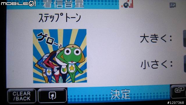 日本主題介紹海綿寶寶& KERORO