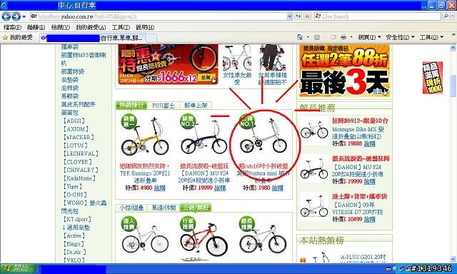 歪購~這真的是張三不是李四~傻傻分不清楚~!!