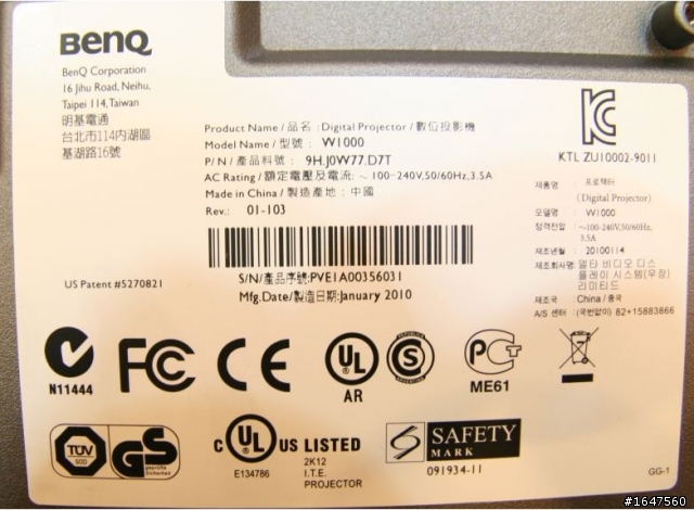 BenQ W1000 不專業開箱文