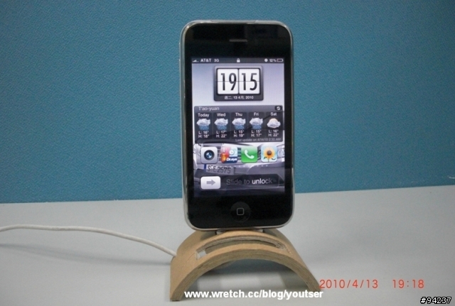 iPhone 手機座 DIY