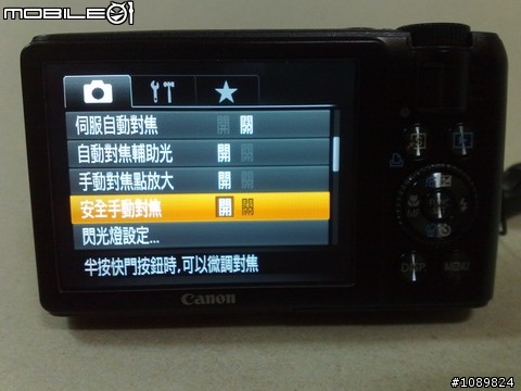 CANON S90 開箱分享(圖多)