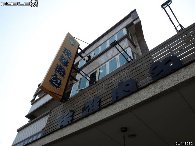 中年[無賴男]之新中橫兩天一夜行