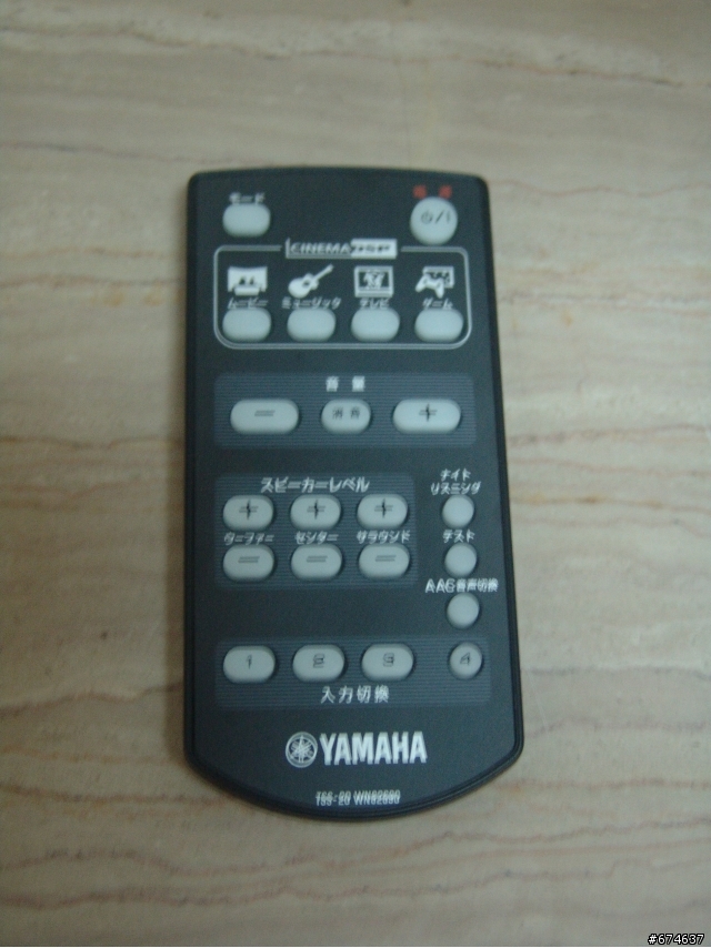 在房間打造個人影音空間-第二彈(YAMAHA TSS-20 開箱文)
