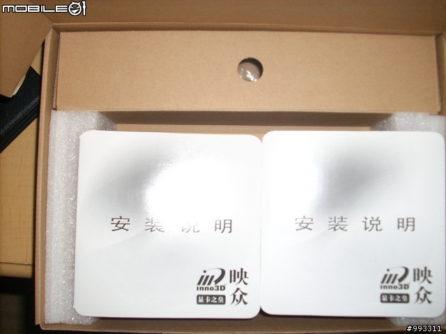 GTX 470 开箱图   附帶遊戲測試