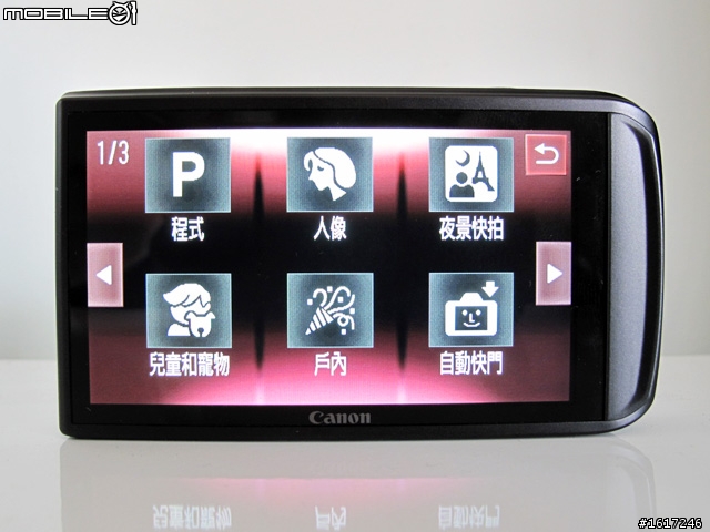 Canon IXUS 210 IS - 時尚實用的全觸控3.5吋大螢幕相機