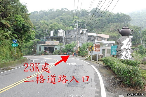 石碇「二格道雲瀑」拍攝點分享-4/10增修