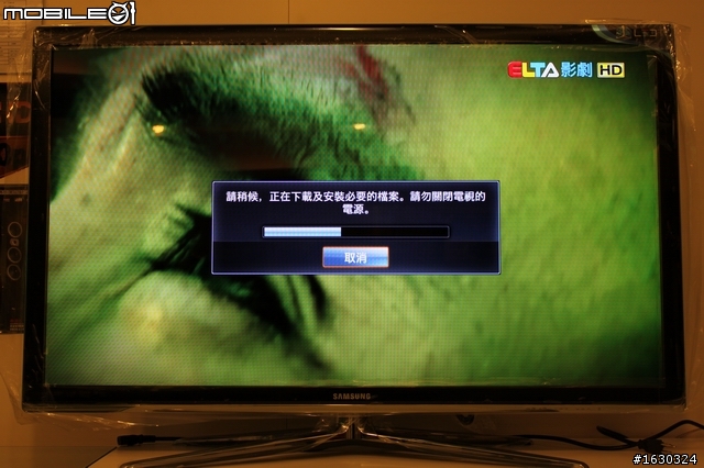 Skype視訊終於登場!(SAMSUNG 3D TV 46C7000  開箱報報)