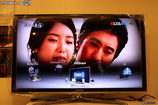 Skype視訊終於登場!(SAMSUNG 3D TV 46C7000  開箱報報)