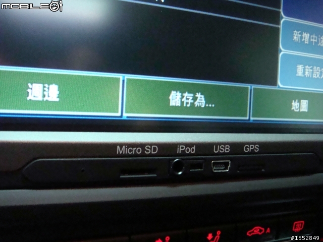 [開箱]VW GOLF GTI MK6 鐵灰色不專業開箱分享,NO.3 =加裝配備&美容過程分享=