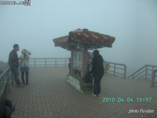 2010 3/31-4/5 六天五夜 一迴(南迴)四橫(北橫.中橫.南橫.新中橫)+泛舟 歸來報告