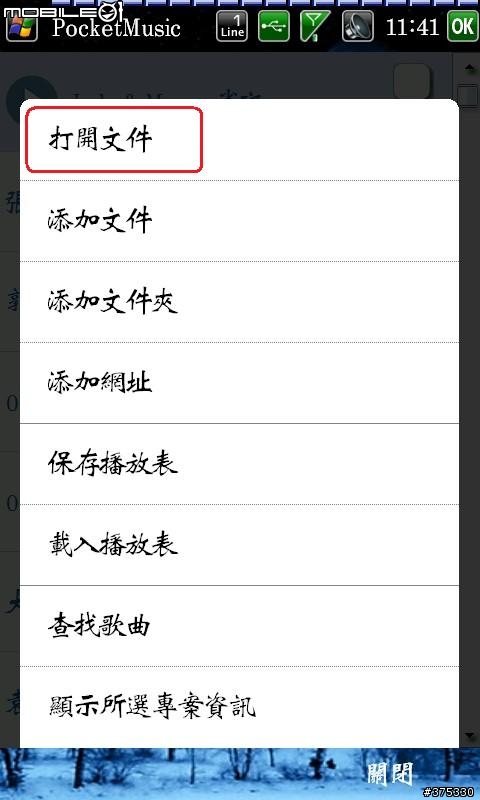打造D2的終極美化與優化之限定分享給全D2的使用者