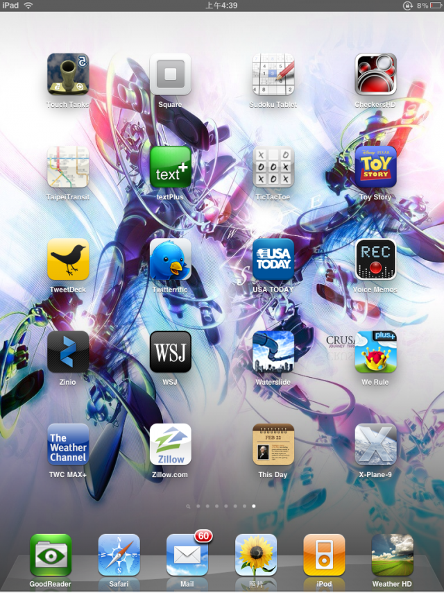 我的ipad 你的ipad