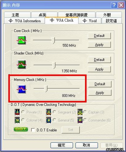 MSI 9500GT記憶體時脈問題