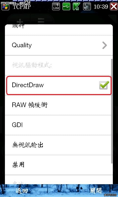 打造D2的終極美化與優化之限定分享給全D2的使用者