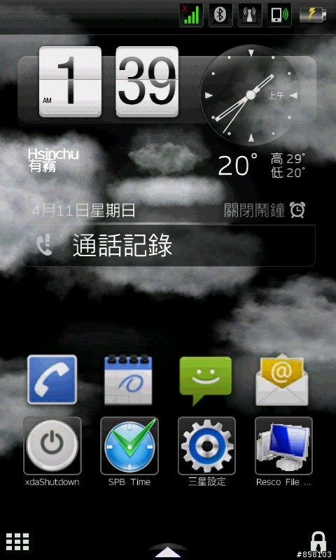 T大I8000HZHJC2 lite rom + 繁體Sense 2.5 2011.3030 + Max Manila 2.5 v3.0