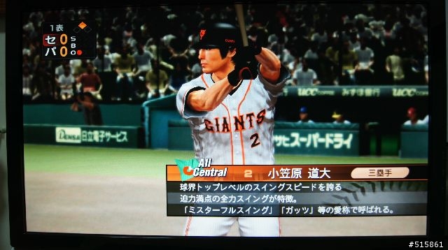 [簡易開箱]PSP+PS3 野球魂2010