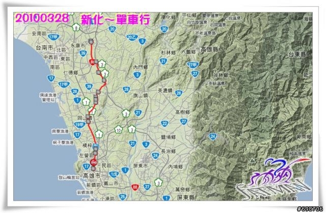 20100328新化單車行晚點出發～也行加映場：家塗四壁