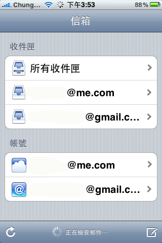 iPhone OS 4.0 Beta 測試心得 (降3.1.3完成)
