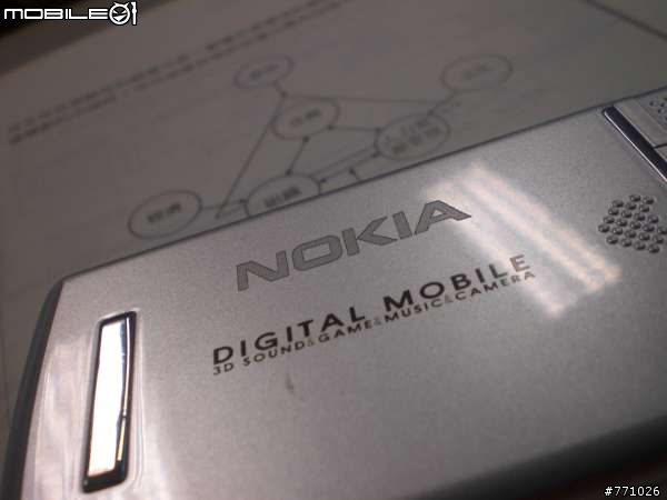 謎樣的NOKIA手機？！