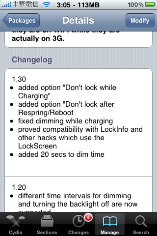 ScreenDimmer 讓你的 iPhone 更省電 ( <img src=