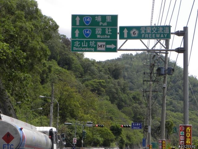 合歡主峰單車慢行-(前傳)
