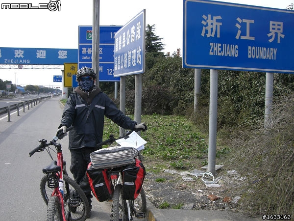 上海-杭州2日騎行游記/新人報個道/向各位問個好！更新西湖美食！