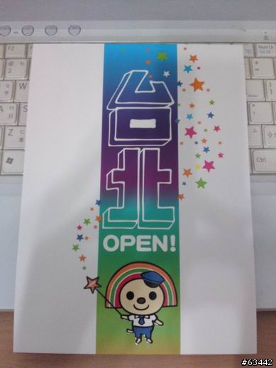 逸品 or not~~ open將悠遊卡~~
