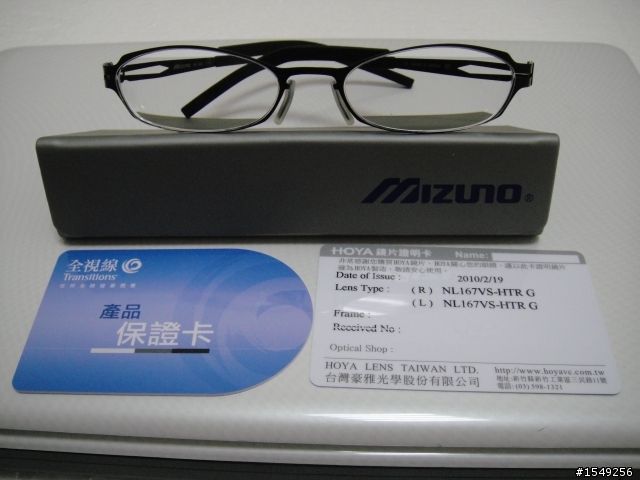 愛的紀念(開箱文)MIZUNO薄鈦鏡架 + HOYA全視線1.67非球面變色鏡片