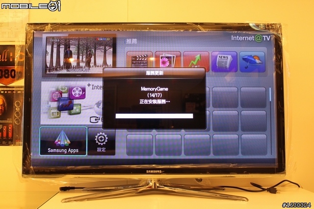 Skype視訊終於登場!(SAMSUNG 3D TV 46C7000  開箱報報)