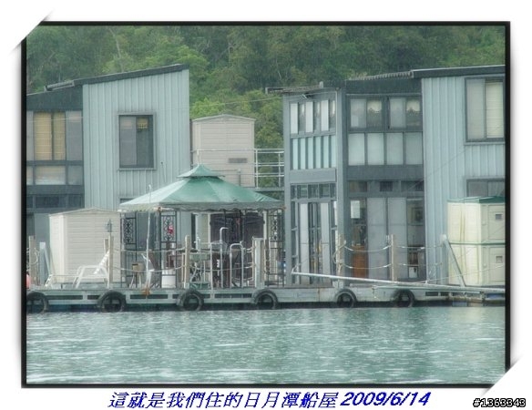 [團騎旅遊]990605-日月潭我們又來了~~~