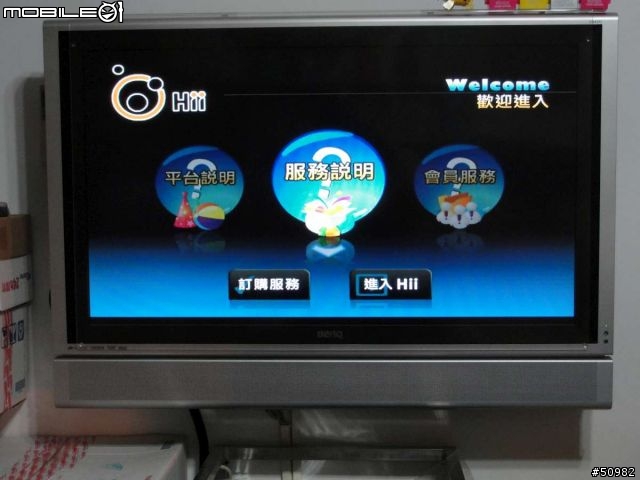 [開箱]把MOD當成Wii來使用-Hii-嘻魔棒