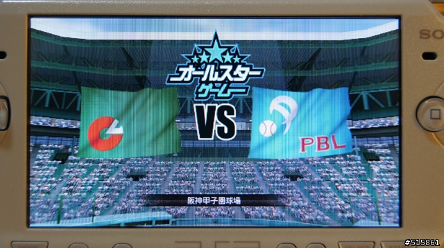 [簡易開箱]PSP+PS3 野球魂2010