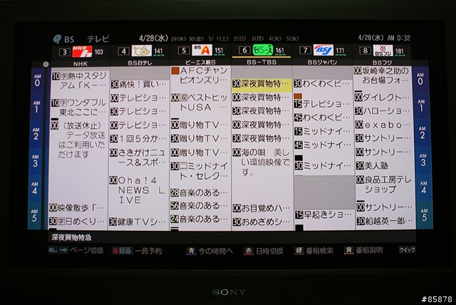 [開箱分享]東芝TOSHIBA REGZA D-TR1 地上・BS・110度CSデジタルハイビジョンチューナ