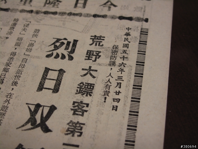 老爸的電影本事收藏..........圖多