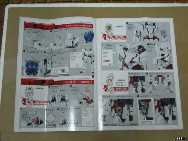 [開箱]GFF MC版獨角獸(99/0406補特典圖片)