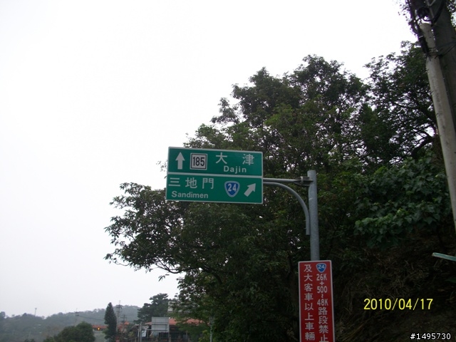 我騎小折...瘋300...追逐瘋.追逐太陽