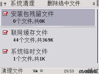輕薄有型～新手不走商務路線的NOKIA E72灰銀版使用分享